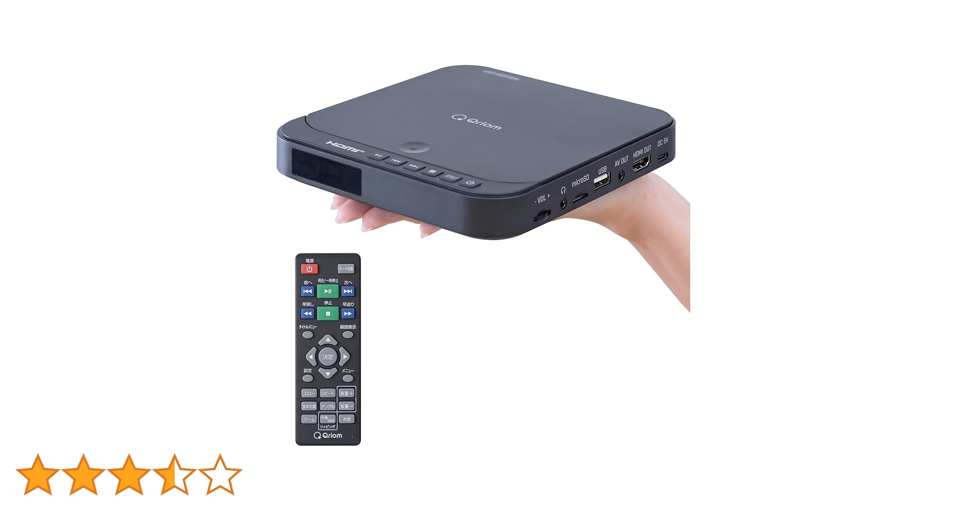 Amazon | [山善] ミニ DVDプレーヤー コンパクト CD/DVD 再生